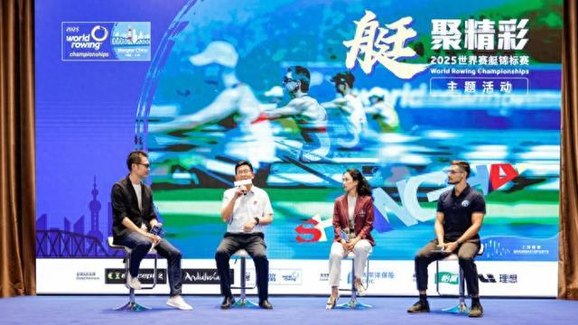 九游app-上海赛艇世锦赛倒计时20天！11家酒店承接接待任务，联动上艇公开赛成亮点