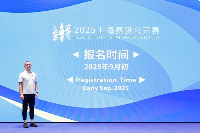 九游app-上海赛艇世锦赛倒计时20天！11家酒店承接接待任务，联动上艇公开赛成亮点