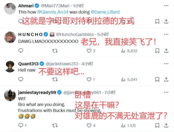 字母哥猛扇希腊队友后脑勺!疑似霸凌被喷,在NBA受委屈来发泄?