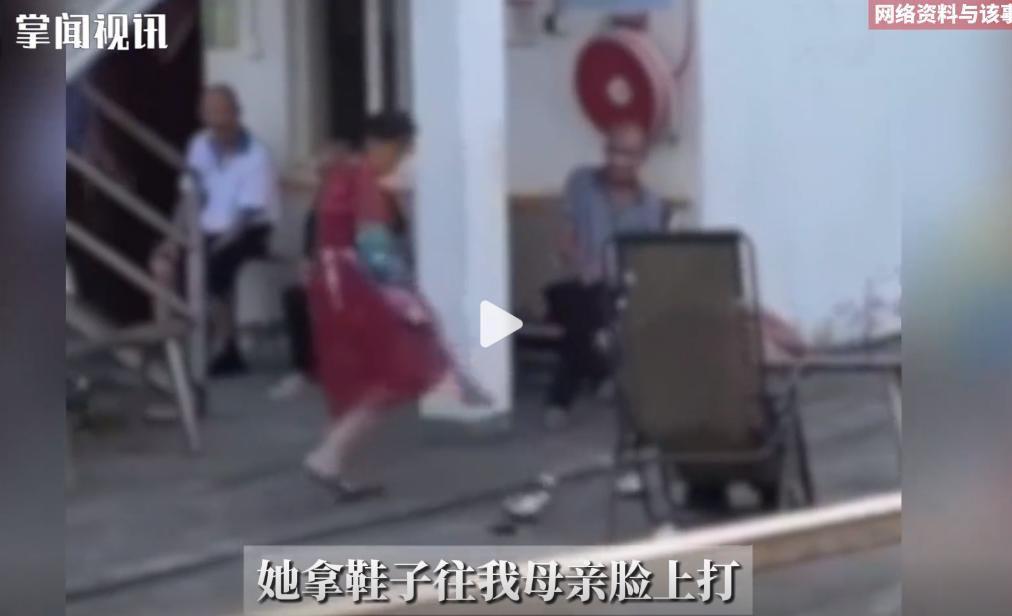 九游游戏-山西养老院暴打85岁老人：打人者真容曝光，身份不一般，官方回应