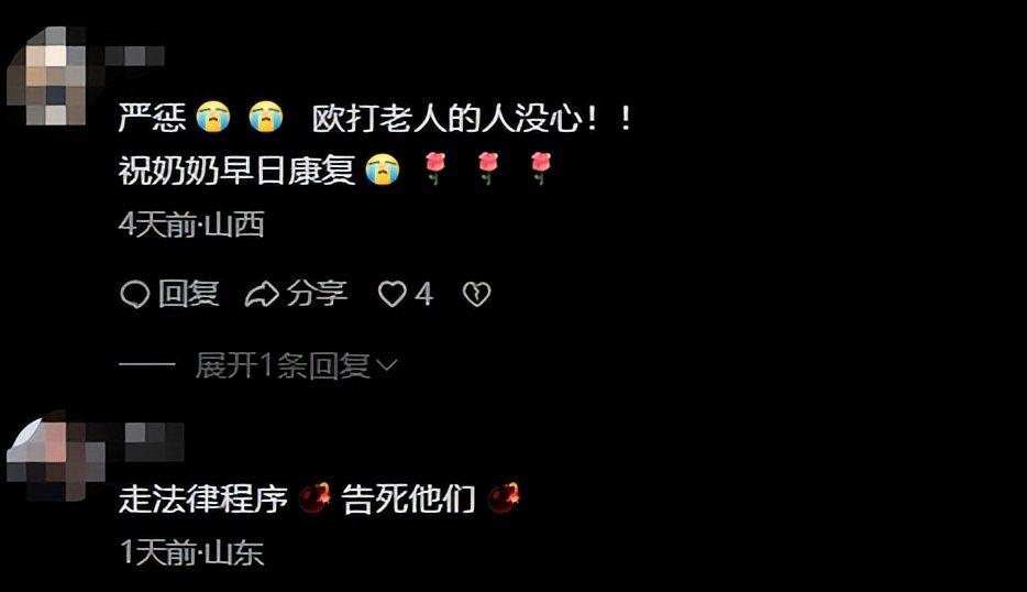 九游游戏-山西养老院暴打85岁老人：打人者真容曝光，身份不一般，官方回应