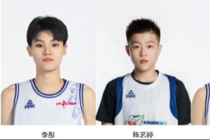 九游官网-周末开打！厦门白鹭女篮即将出征2025年全国女子篮球锦标赛！