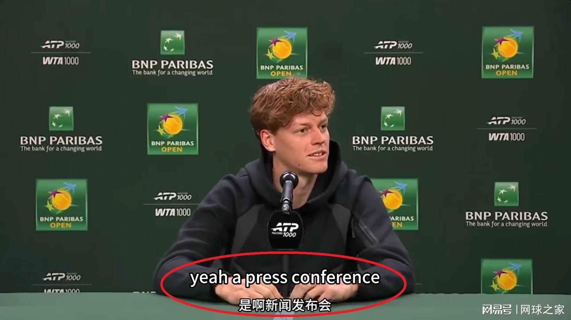 九游娱乐-辛纳说最不喜欢新闻发布会,澳网和鹿特丹走出不同的破局之路