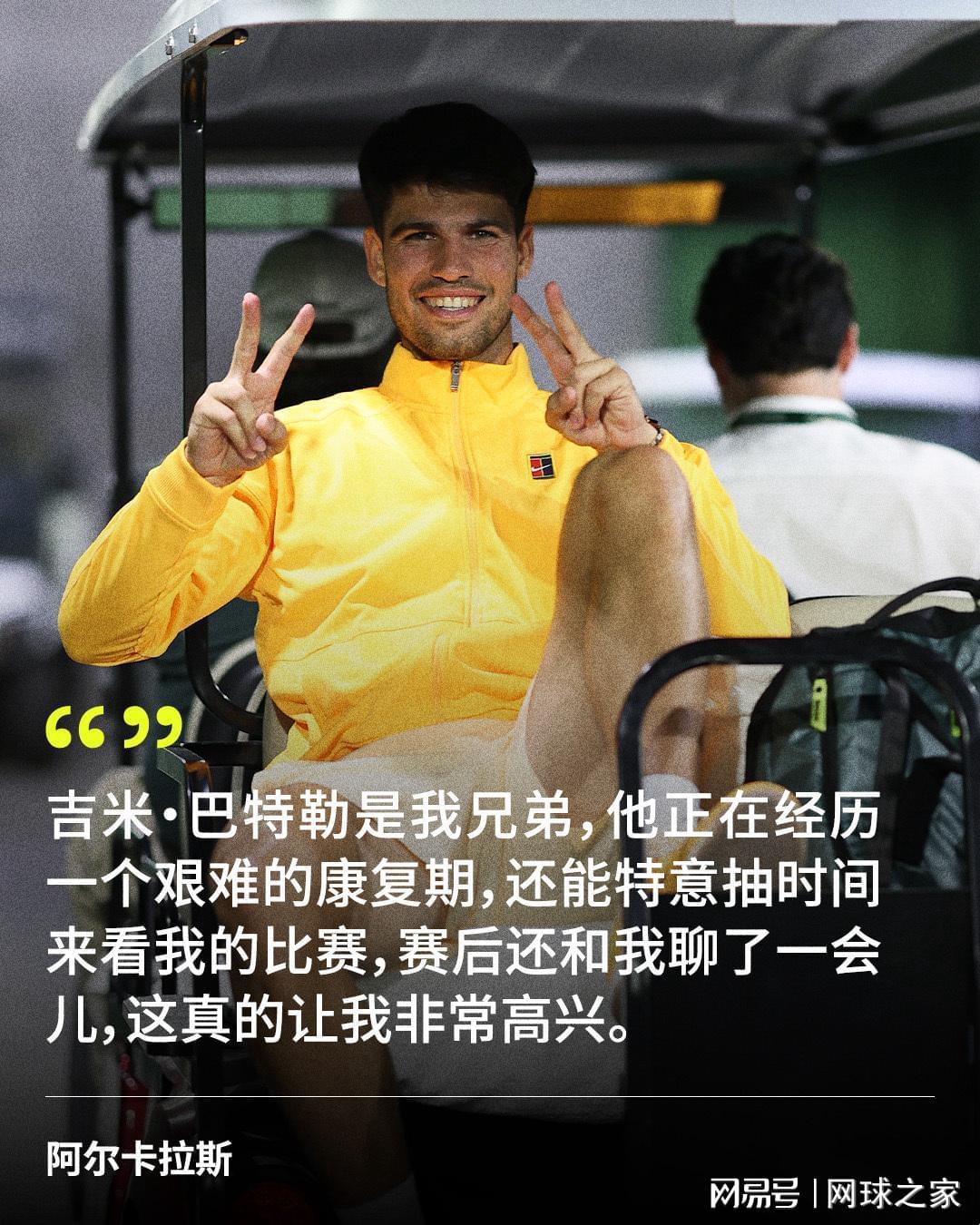 九游娱乐-辛纳说最不喜欢新闻发布会,澳网和鹿特丹走出不同的破局之路