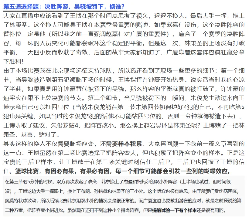 九游娱乐-总决赛G2G3G4复盘——瀑布之所以壮观，是因为它没有退路