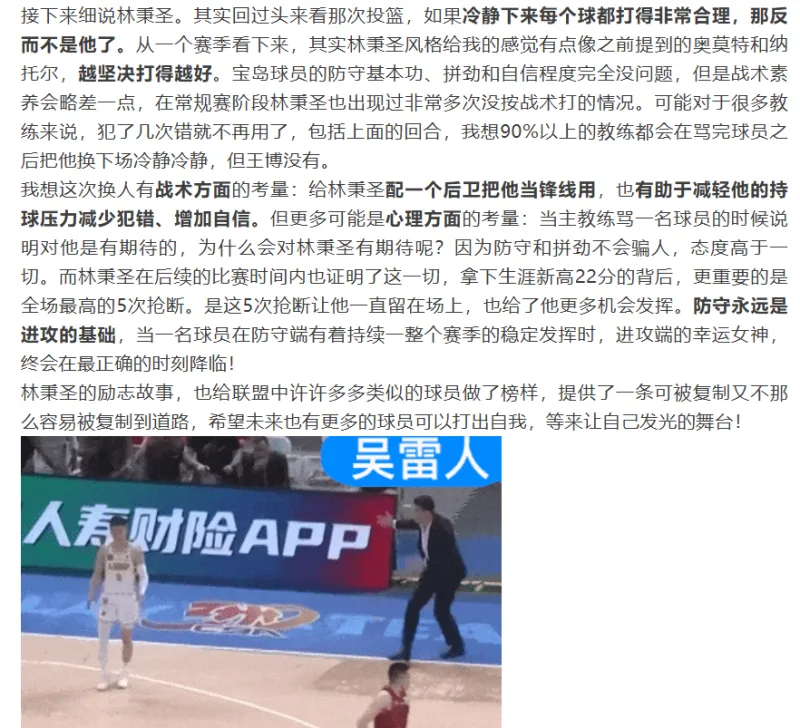九游娱乐-总决赛G2G3G4复盘——瀑布之所以壮观，是因为它没有退路